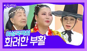 아침마당 다시보기 재방송 시간