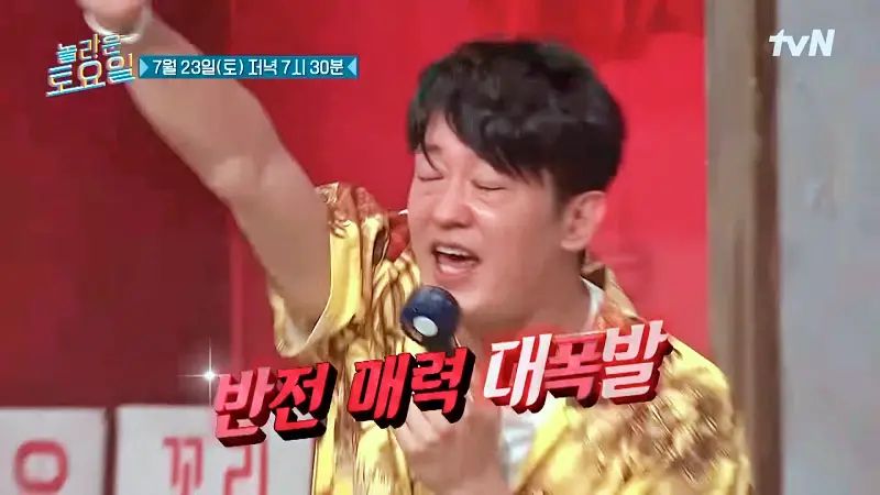 제209회 놀라운토요일 놀토 광주 양동시장 소금빵 맛있는 베이커리 아다마스 허성태 이수경 추천 맛집 소개