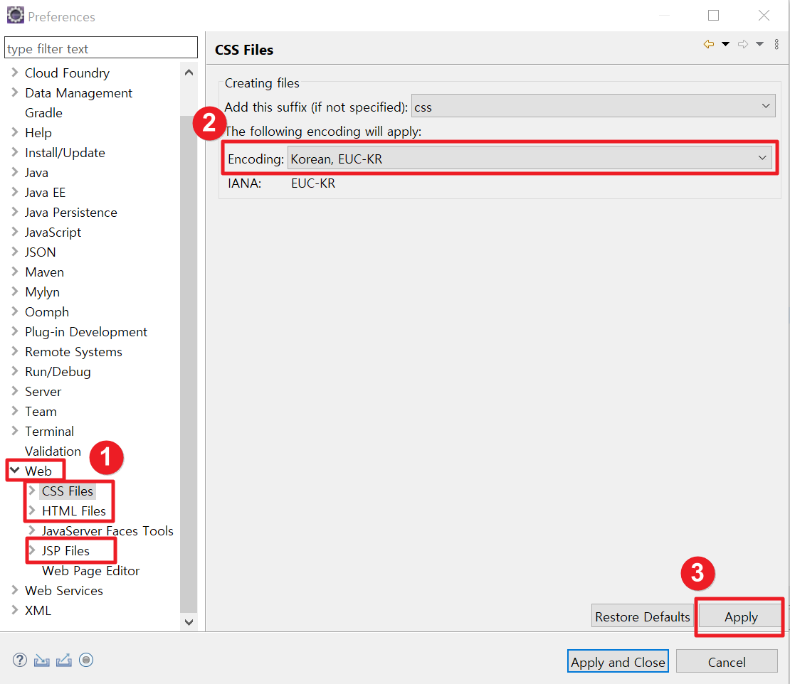 추가 인코딩 설정3