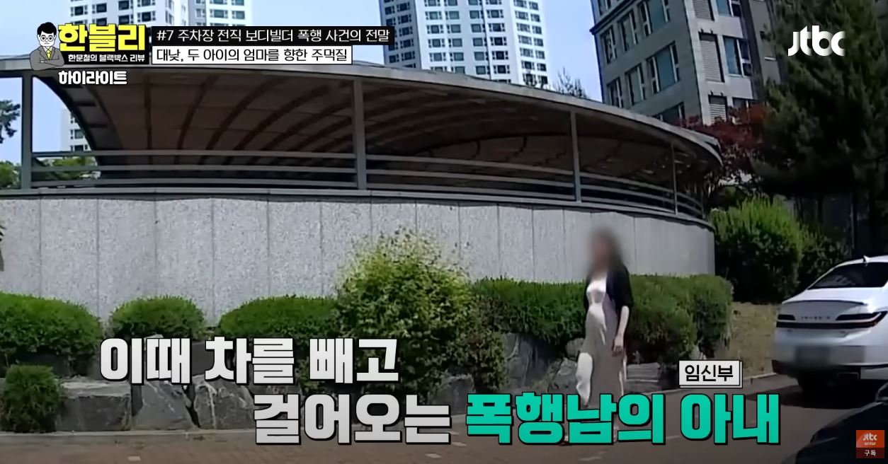 보디빌더 권씨아내 임산부