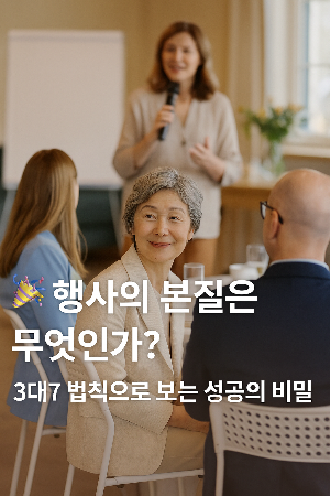 ChatGPT (DALL·E) / 상업적 사용 불가