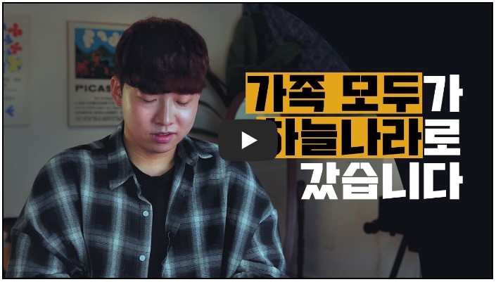 인터뷰 유튜버 순위 TOP 10 1