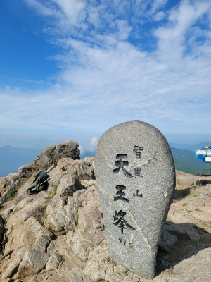 지리산 천왕봉