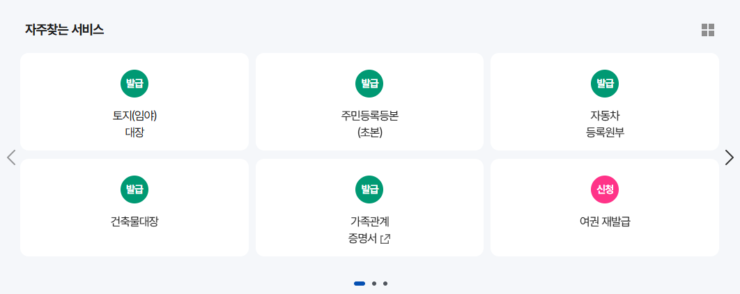 새마을금고 꿈나무적금 7