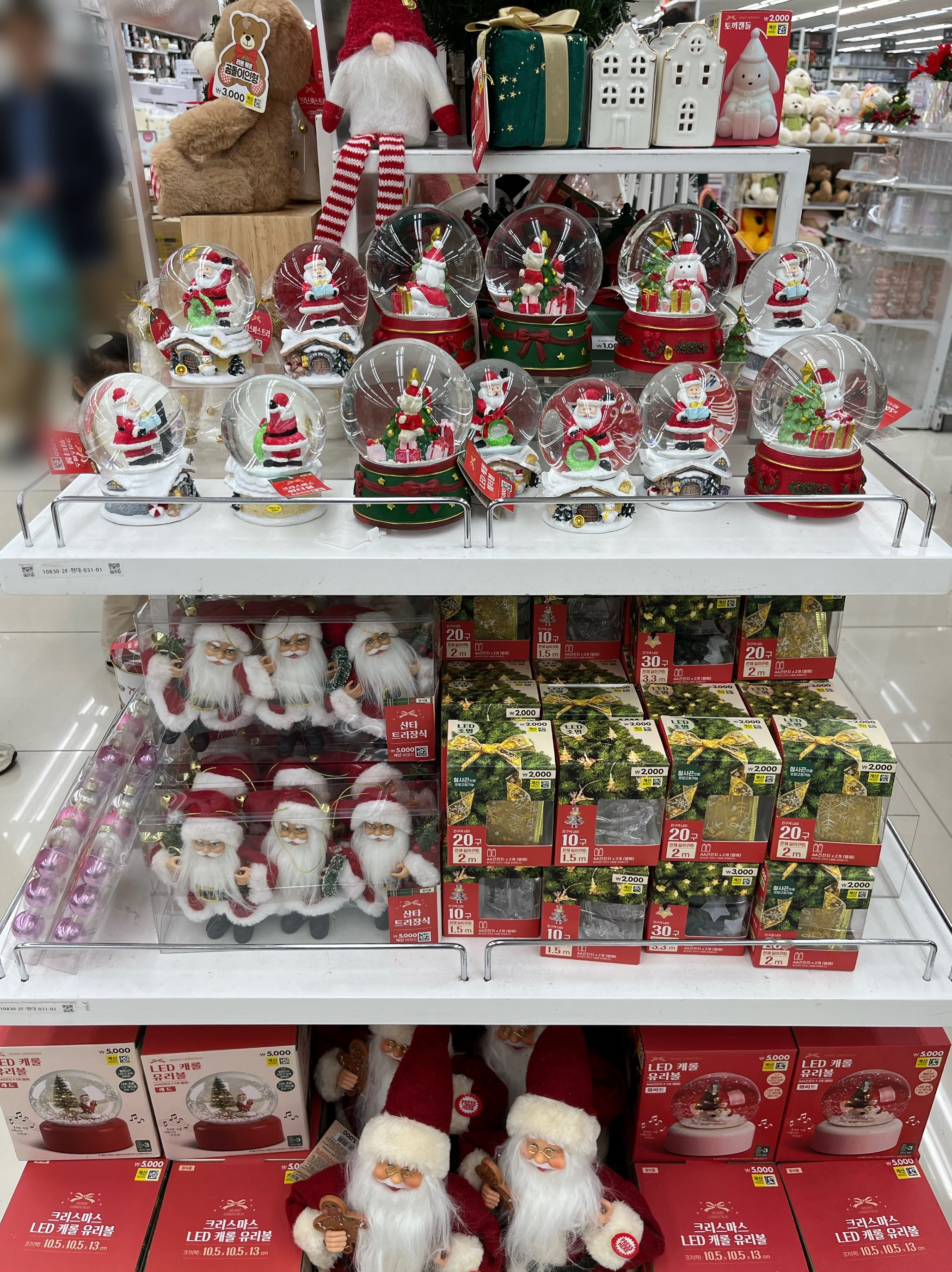 다이소 크리스마스