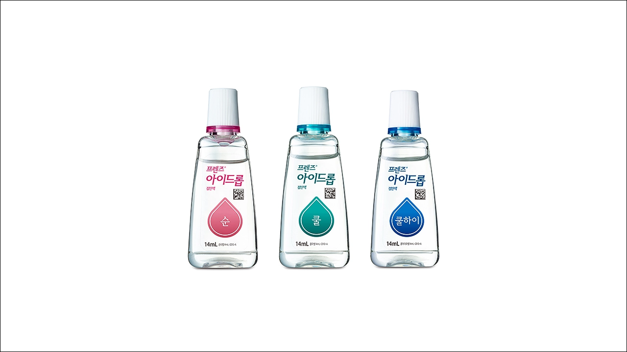 프렌즈아이드롭 점안액 가격 효능 효과 부작용 인공눈물 안구건조증 눈건조