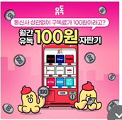 캐시워크 돈버는퀴즈 정답 썸네일