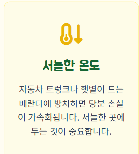 옥수수 보관방법