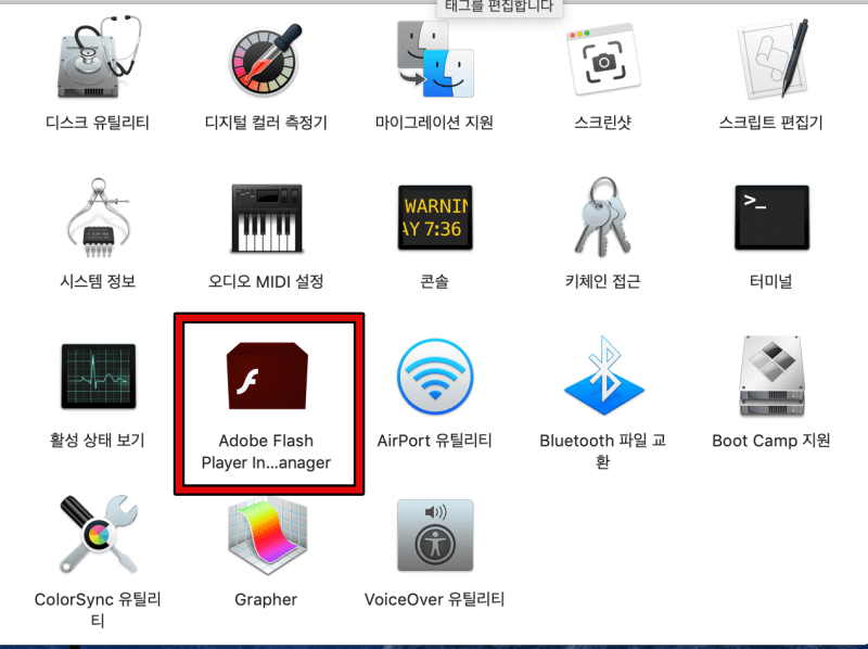 유틸리티-내부-파일