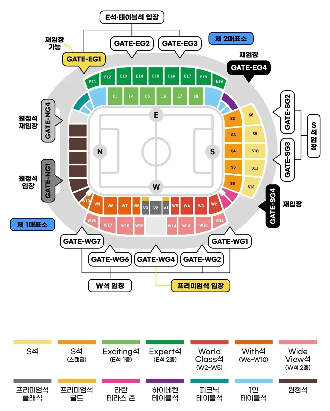 인천유나이티드FC 2025시즌 예매권북 가격, 혜택, 구매기간 및 구매방법 등 안내