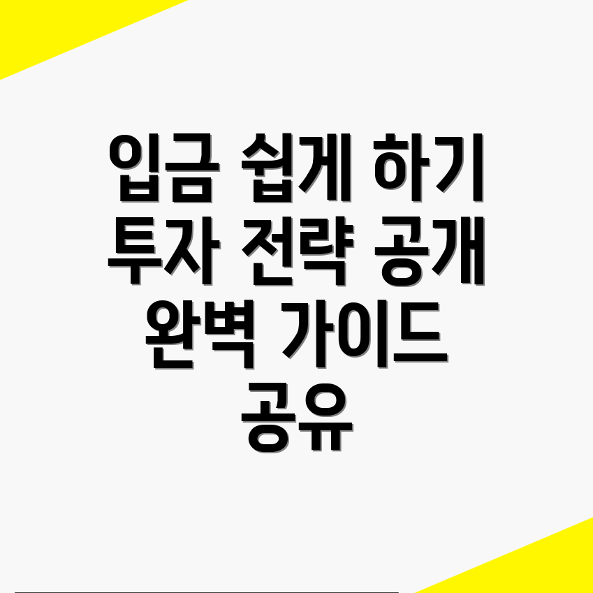 바이낸스 입금 방법