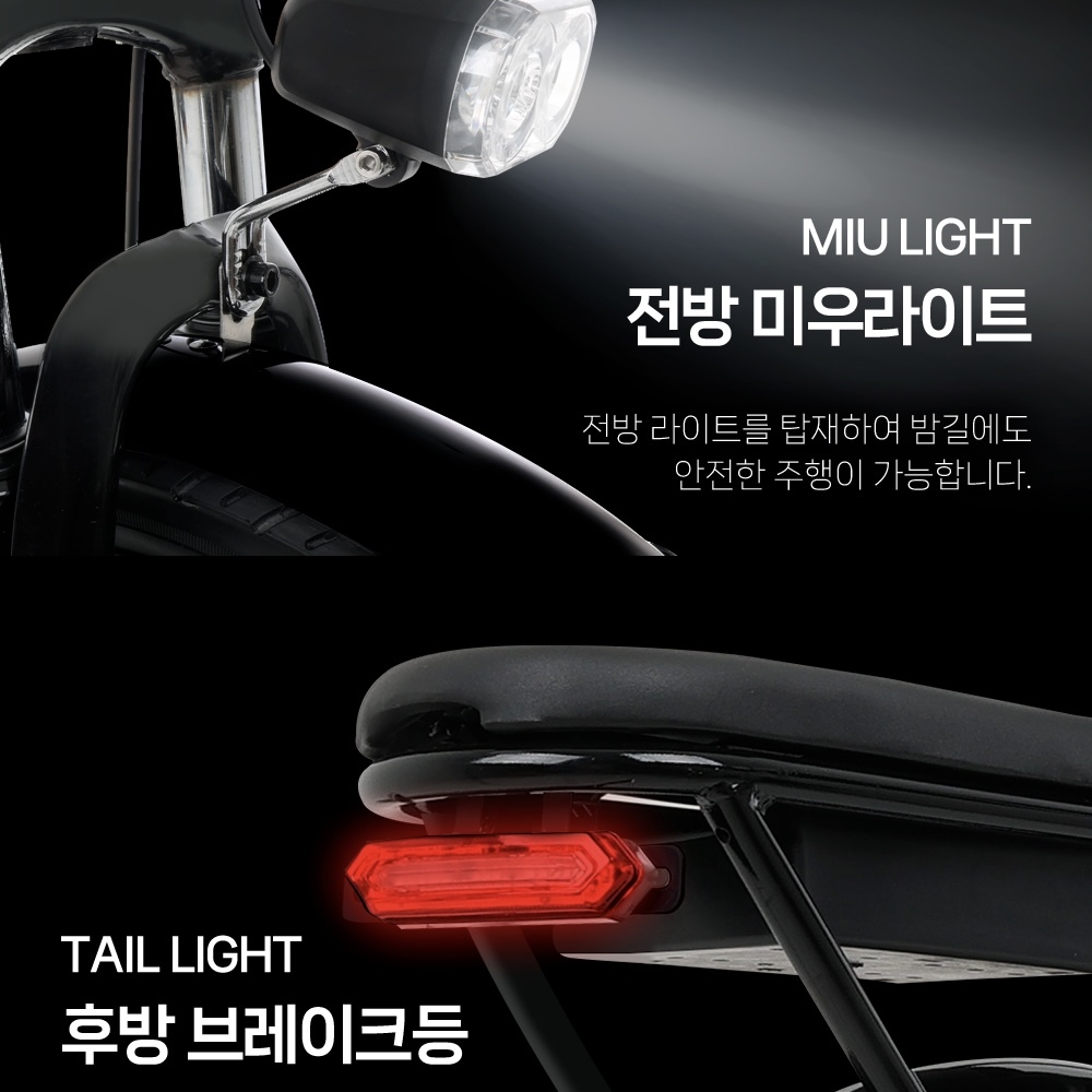 여성 전기자전거 추천 - AU테크 스카닉 5X