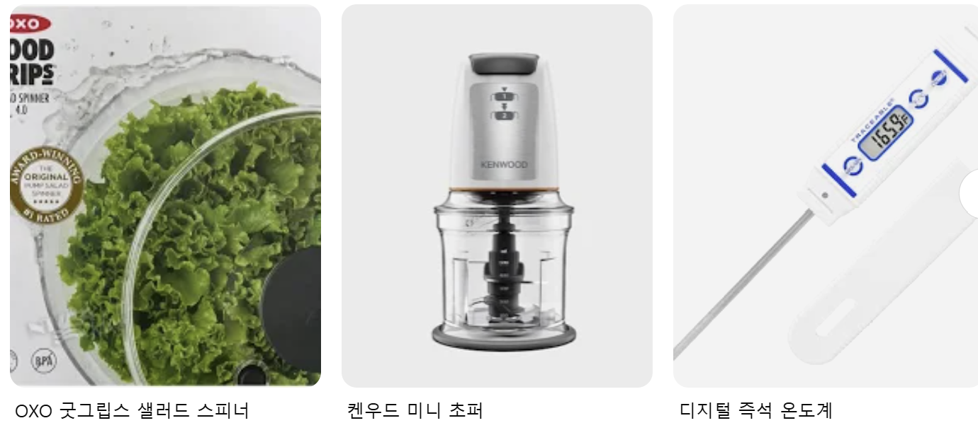 편리한 조리도구 추천: 동선이 가벼워지는 2025 주방 필수템 이미지