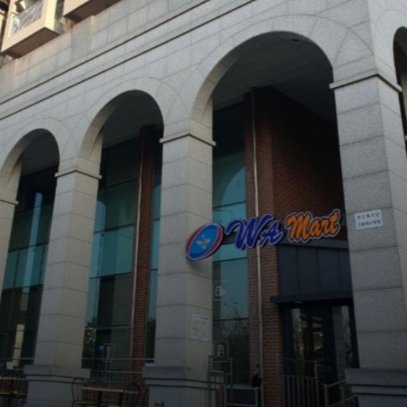 용인 군마트 선봉레스텔마트