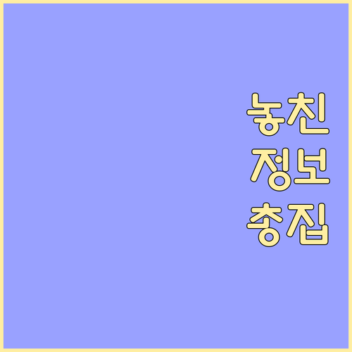 2025년 전 육아휴직자 필독! 25..