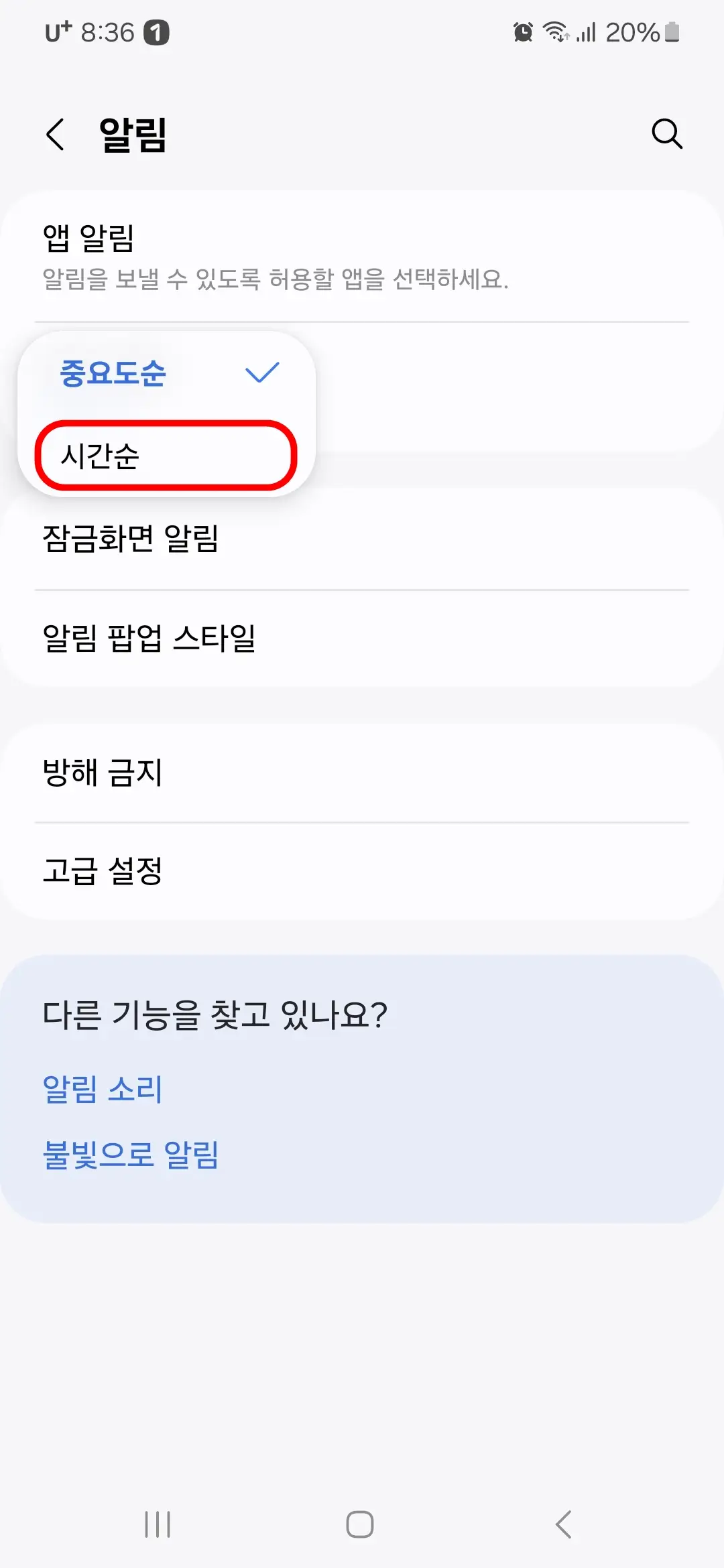 시간순