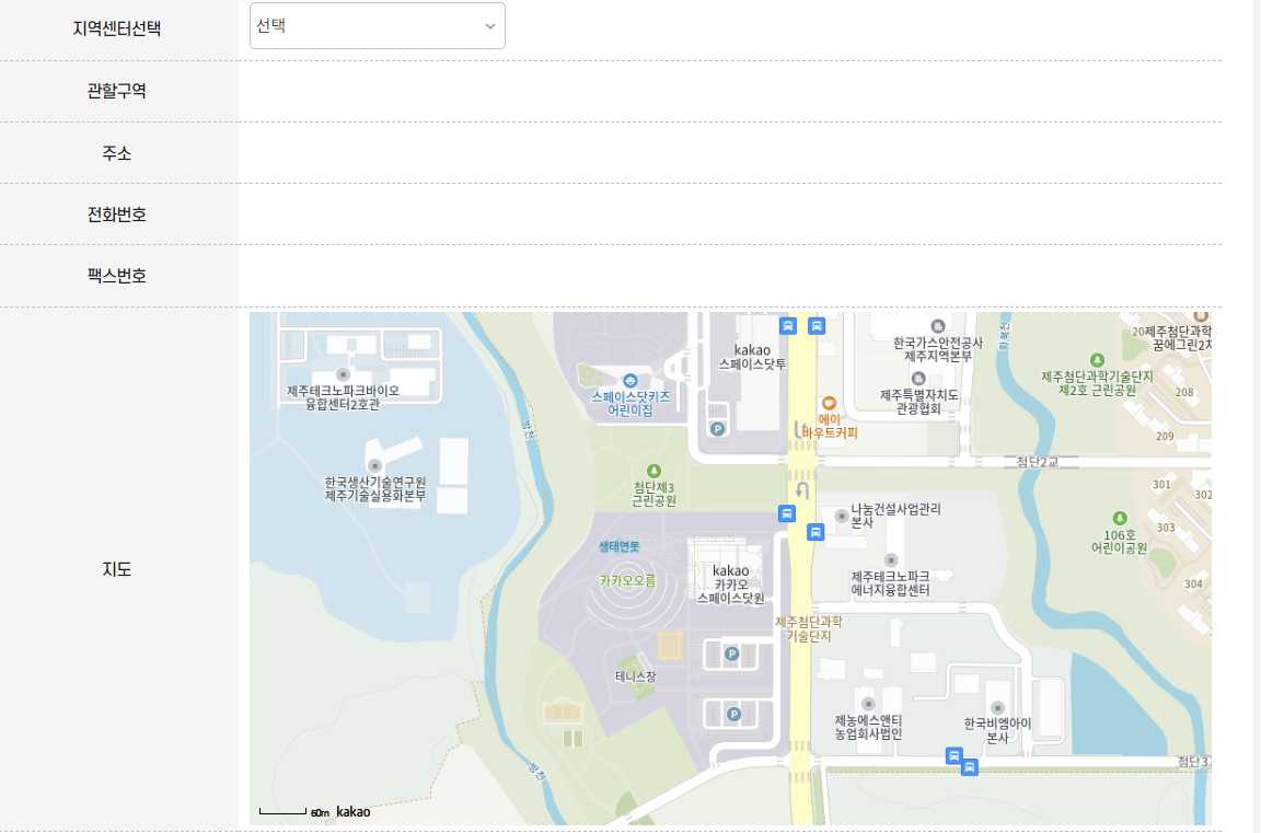 소상공인 정책자금 상환연장
