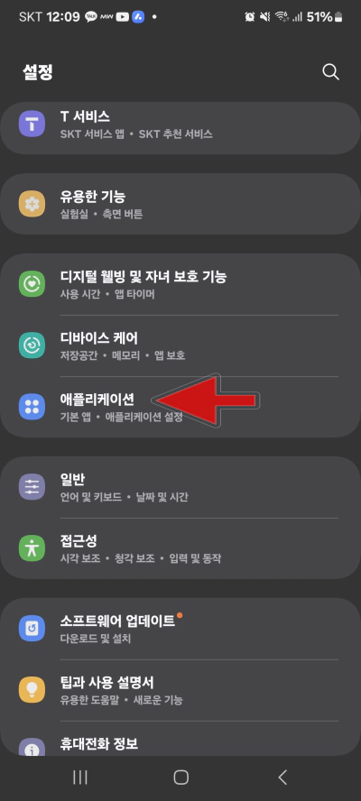유튜브 뮤직 끊김 해결 팁 방법 아주 쉽습니다 (2024)