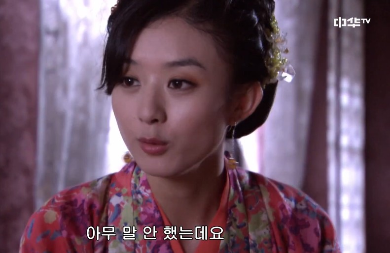 중드 그대는 나의 원앙(착점원앙) 6화 다시보기 줄거리 결말