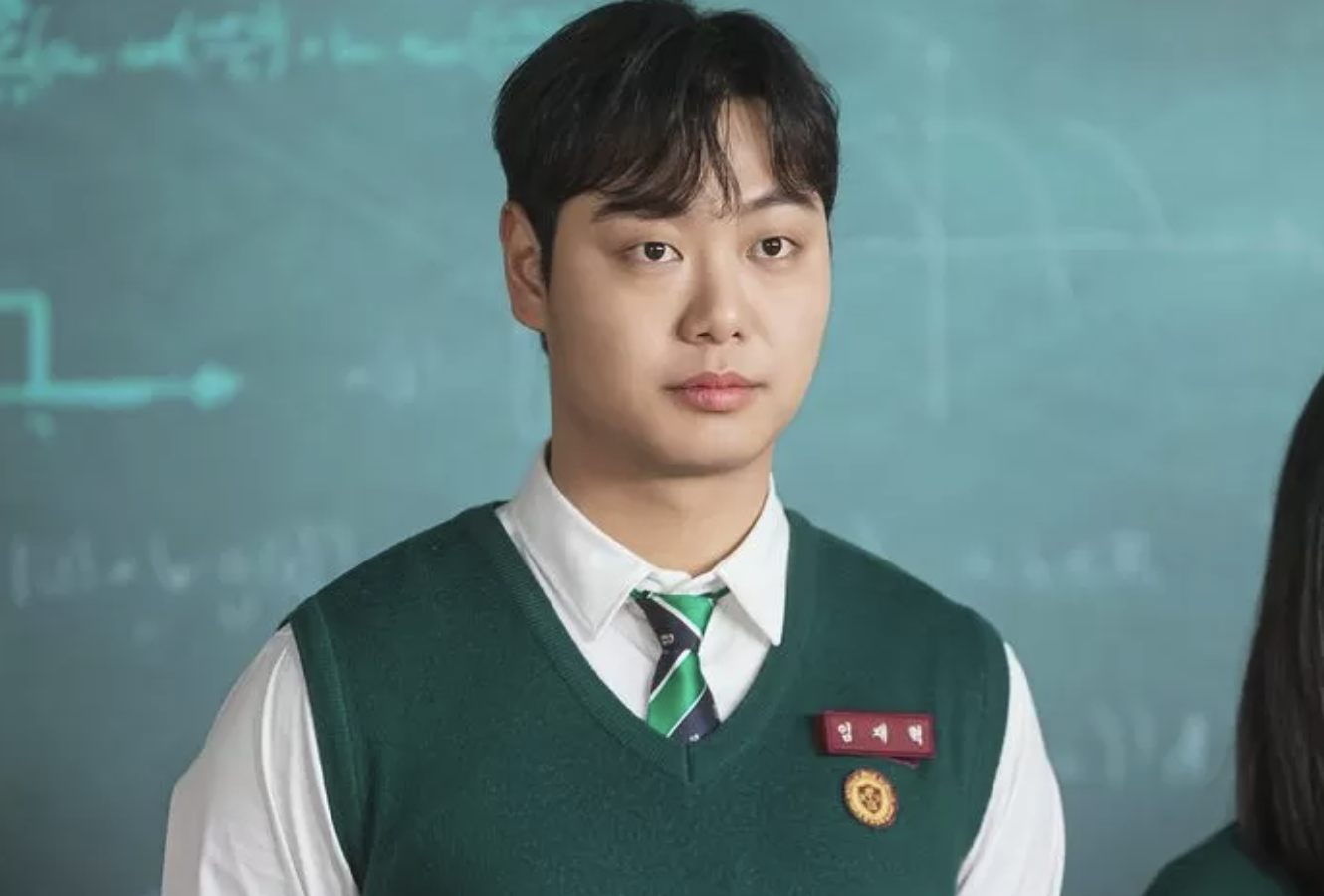 지우학 임재혁