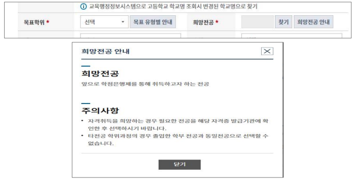 사회복지사 자격증 학습자 등록