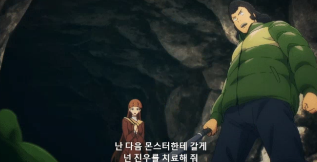 나 혼자만 레벨업-애니메이션-진화장면-설명하는-사진