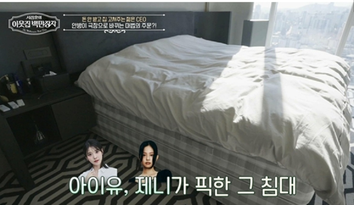 돈안받고집고쳐주는젊은