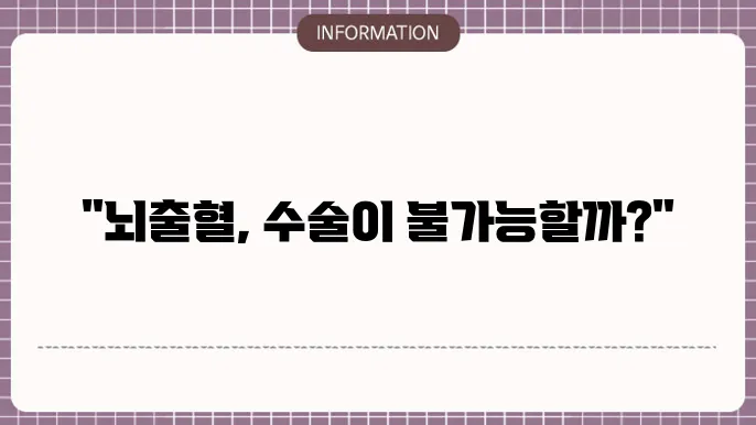 내하는 주배이 있는 도매