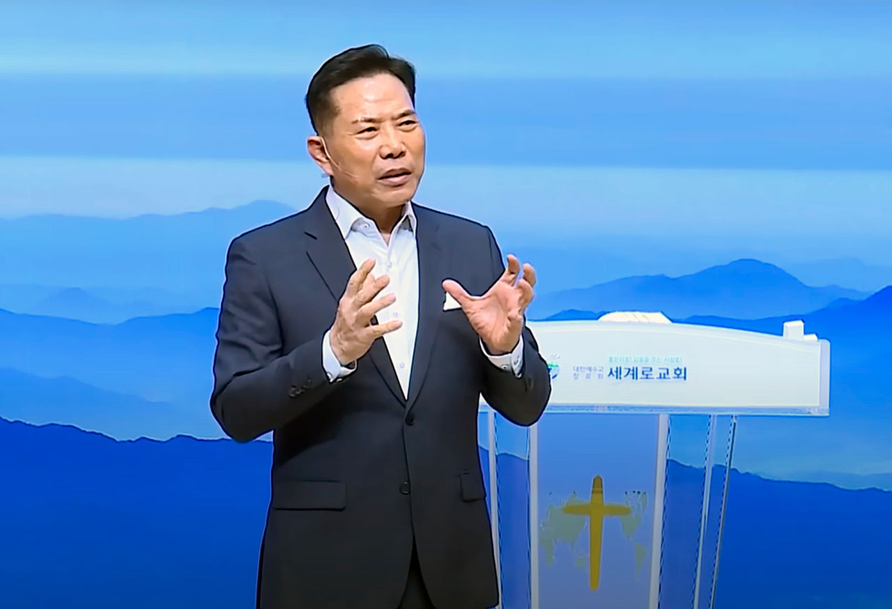 손현보 정치 활동