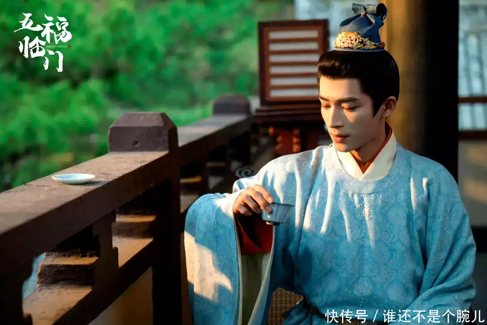 중국드라마 오복임문