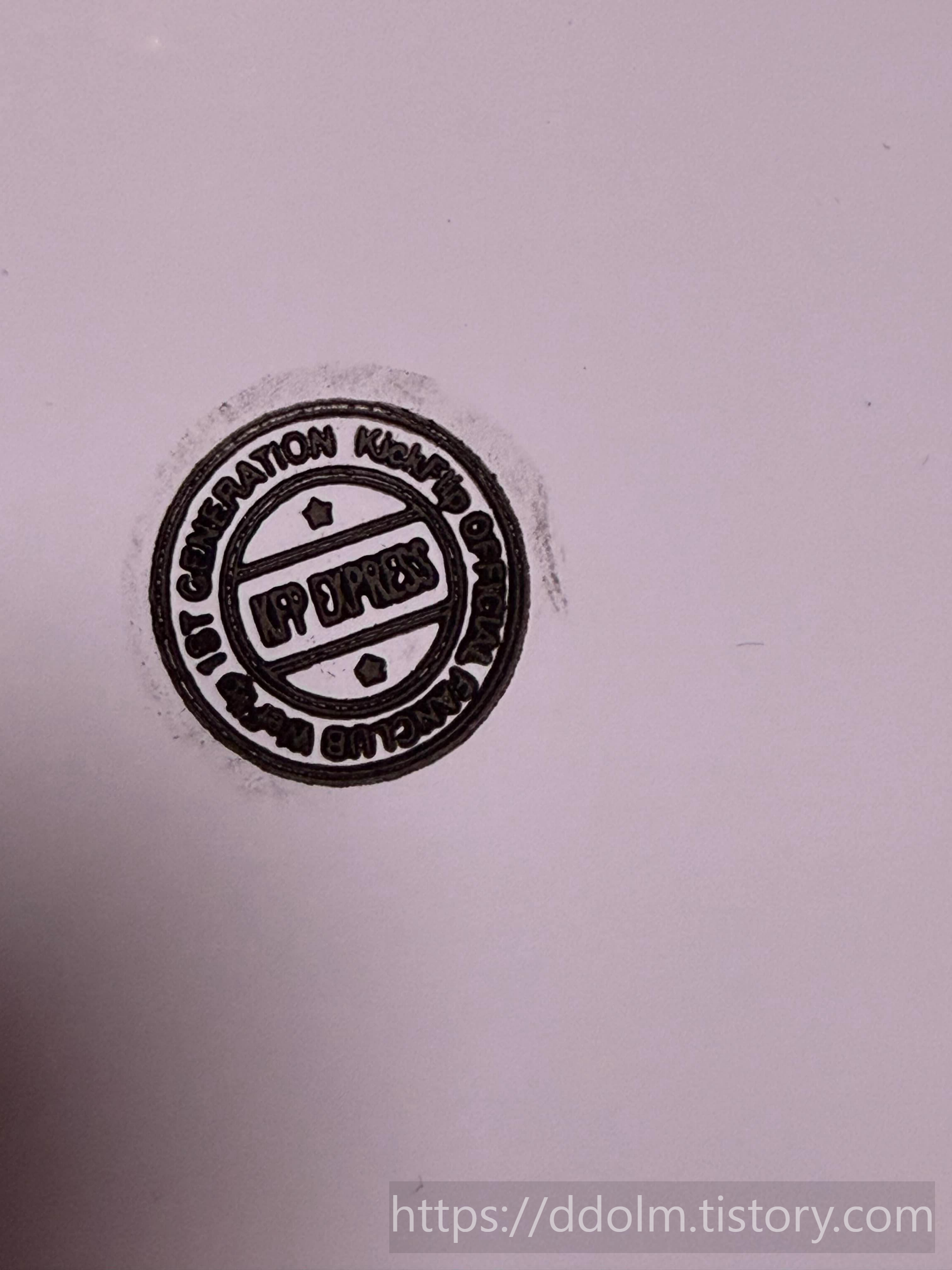 킥플립 위플립 1기 키트