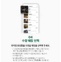 2023 스타벅스 프리퀀시