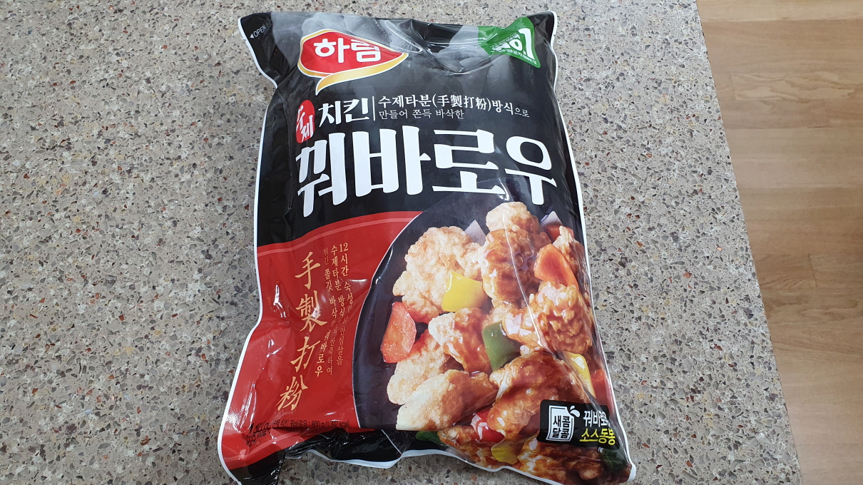 코코꿔바로우-2