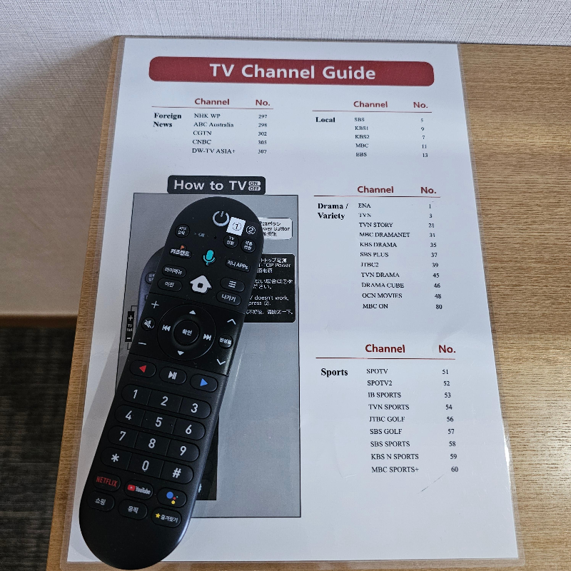 도미인 인사동 호텔 깔끔한 객실 내부와 침대