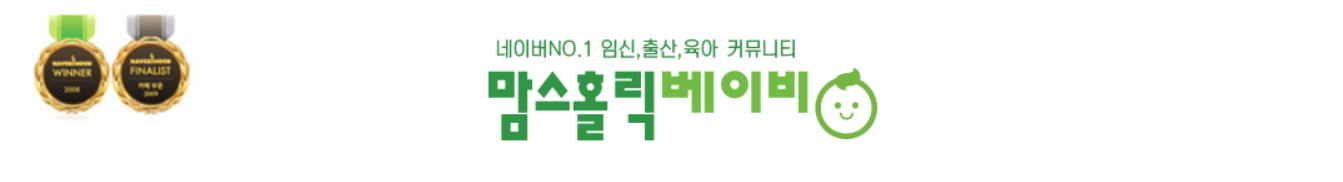 맘스홀릭베이비-카페-배너-이미지