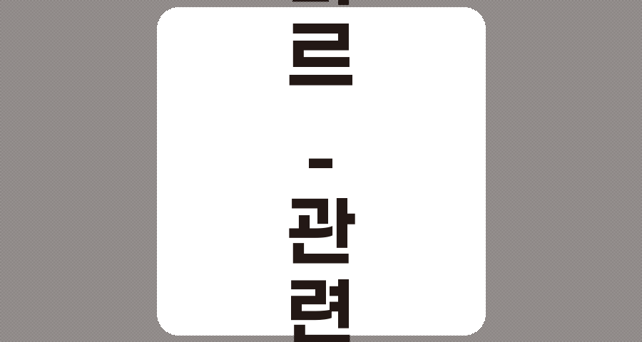 렘데시비르*, 에스티팜, 파미셀, 비씨월드제약 주가 상세 분석