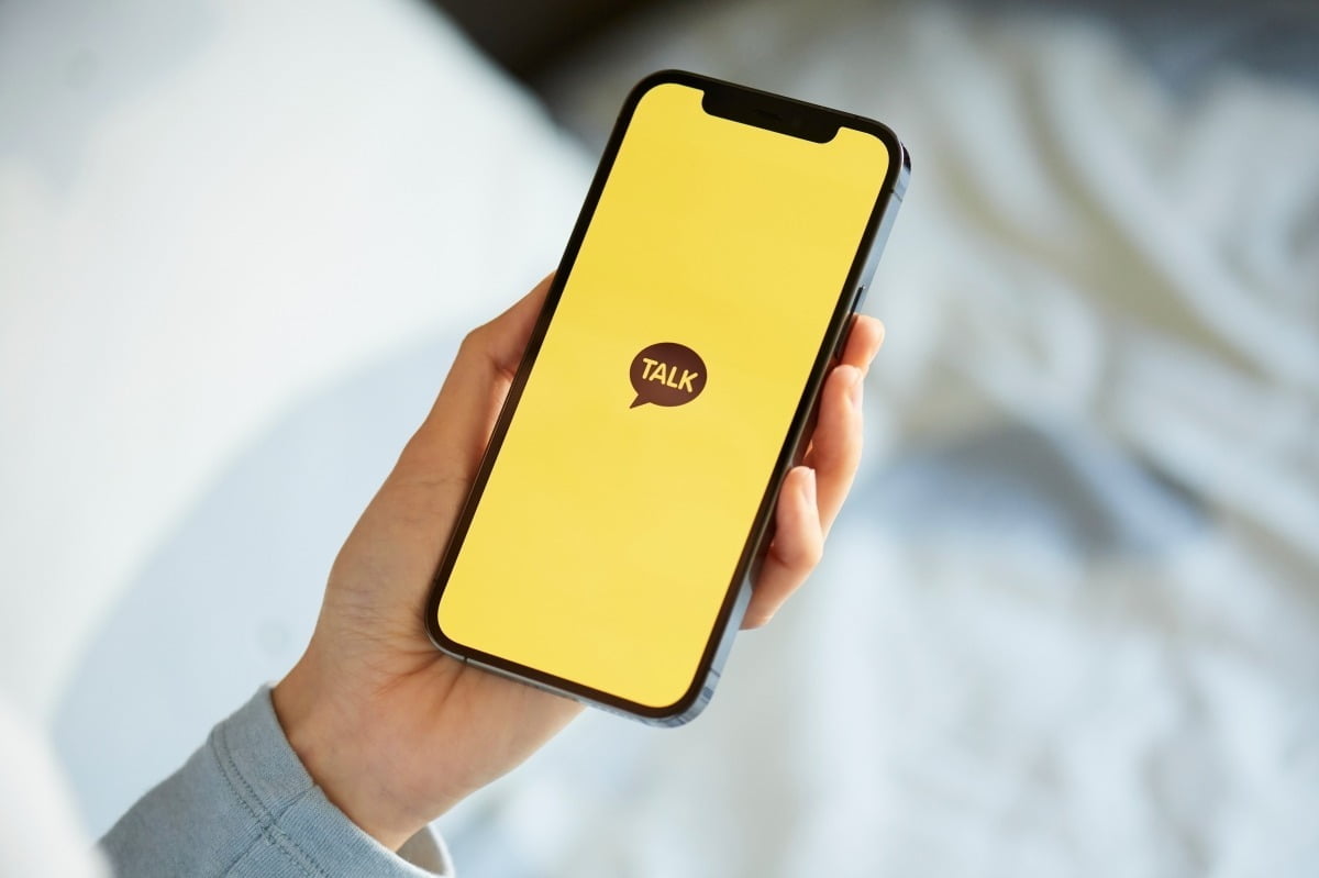 ① 퇴근 후 카톡 금지법 찬반 토론 - 반대 주장