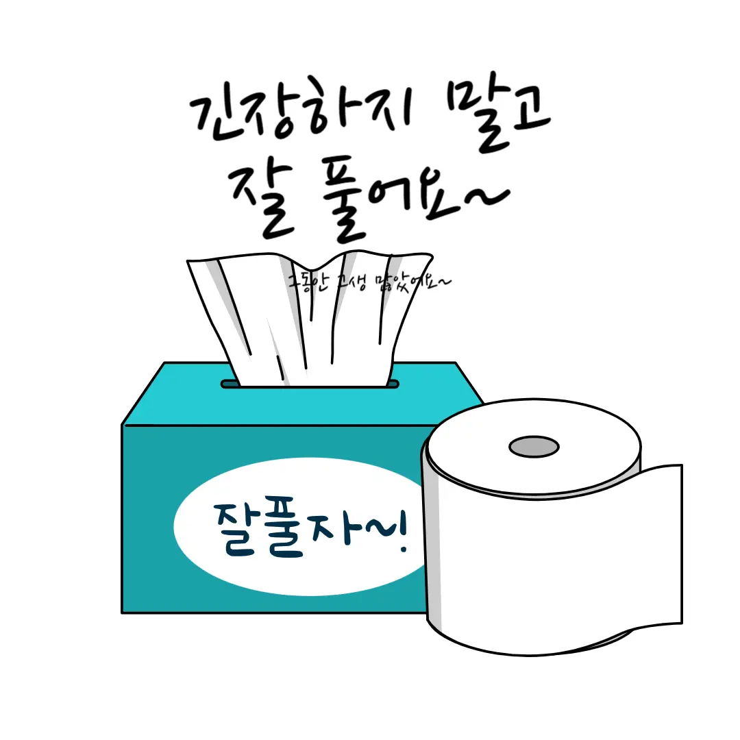 2024 수능 준비물