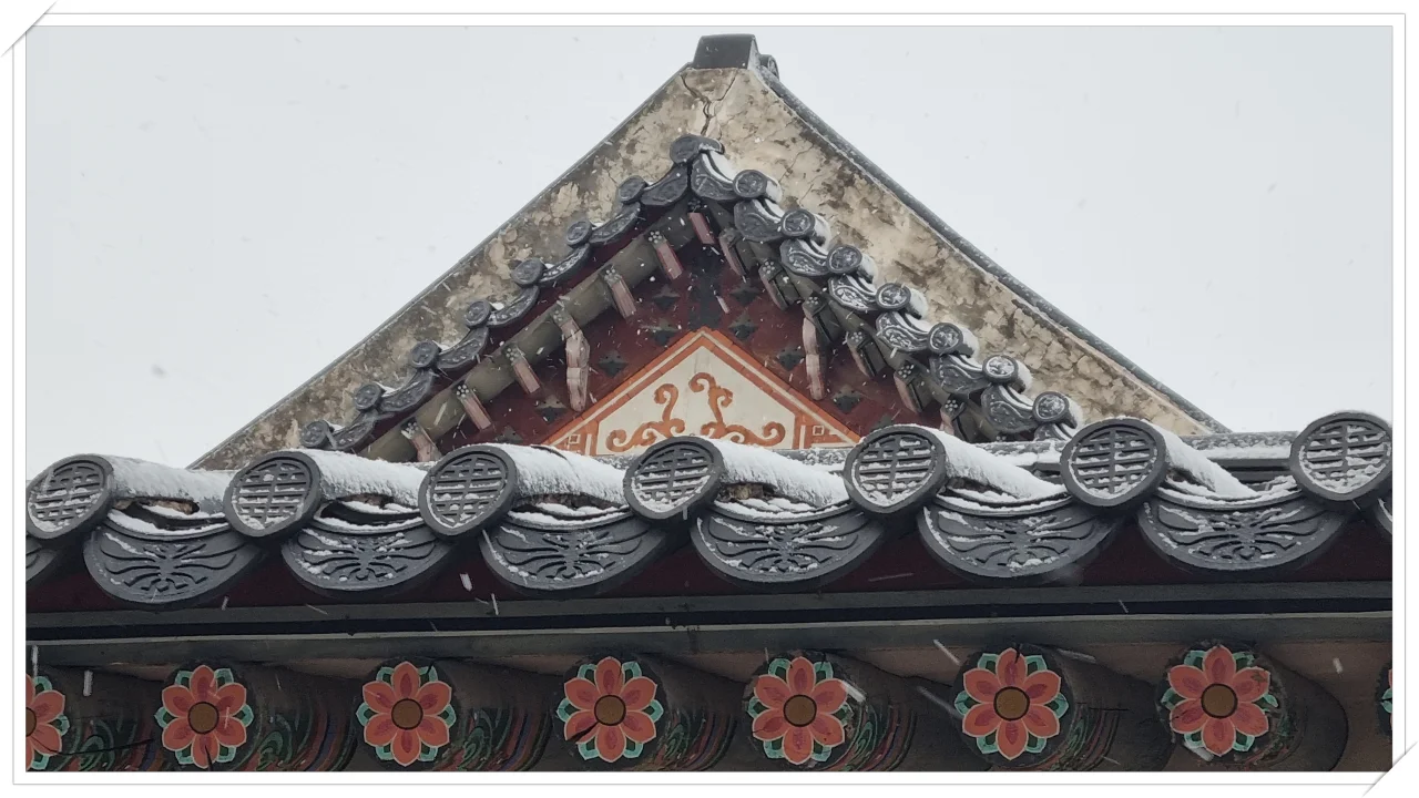 경복궁 기와집 클로즈업