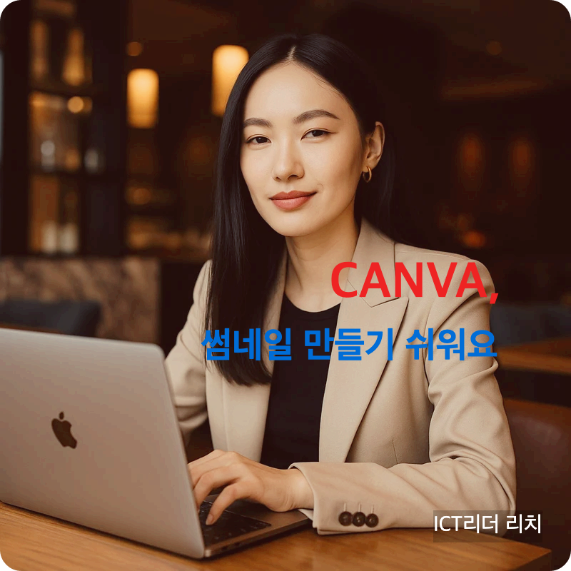20대 여성이 프리미엄 카페에서 맥북으로 작업하며 시크하게 웃고 있는 모습