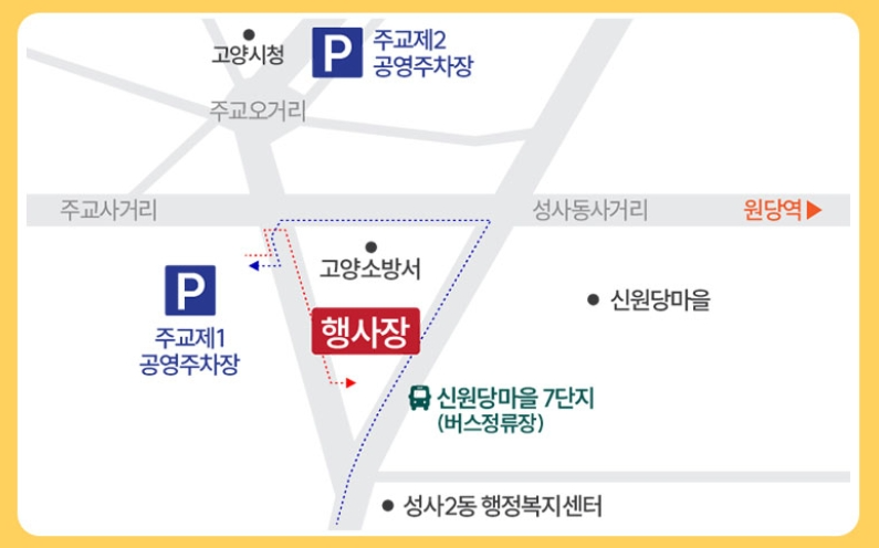 [6월 축제]고양행주한우 숯불구이축제❘기간, 일정, 공연 및 체험 프로그램 정리