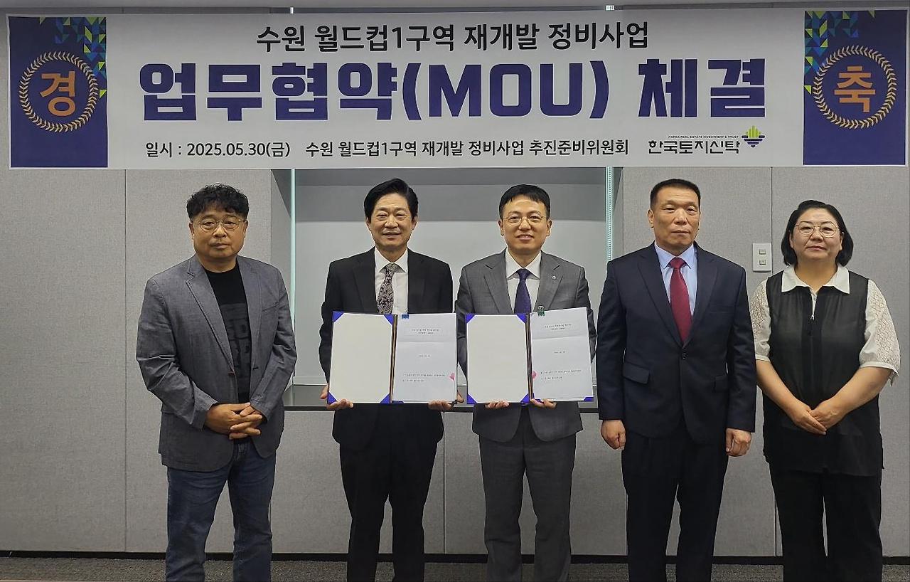 재개발구역 해제 위험 신호ㅣ2026 입주권을 지키는 3가지 체크리스트