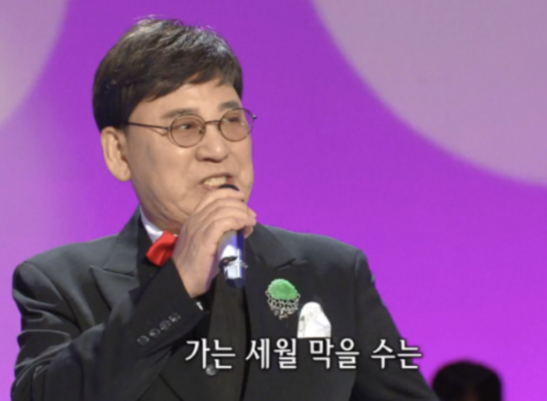 현철 패션