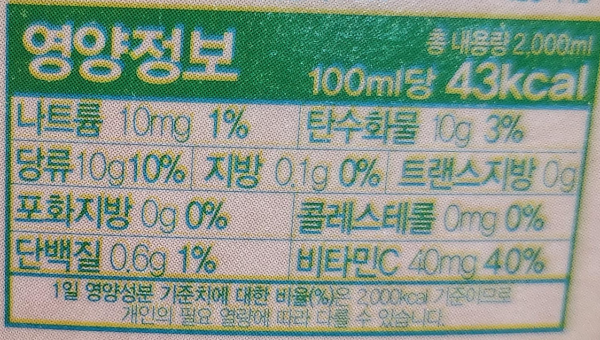 돈시몬 오렌지주스 영양정보