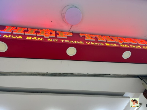 베트남 동 환전