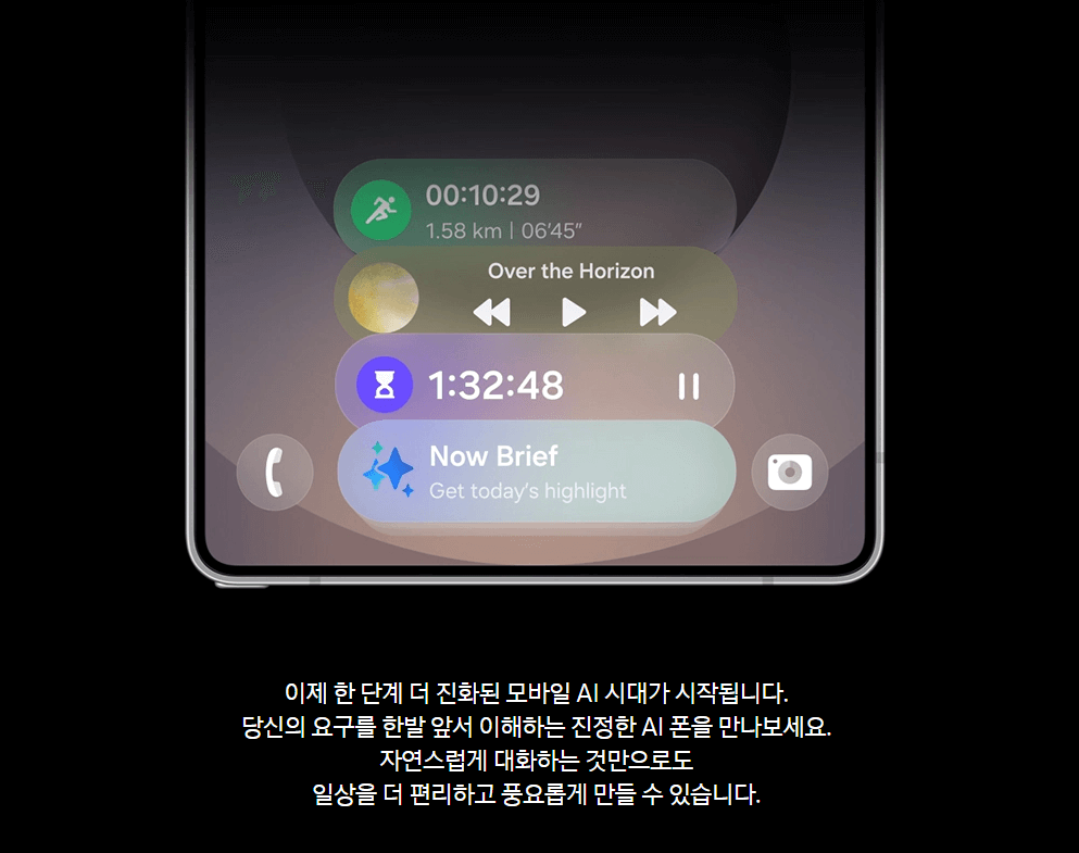 갤럭시 s25