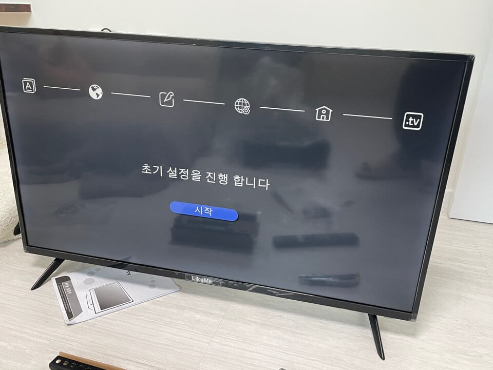 스마트티비 와이파이 연결