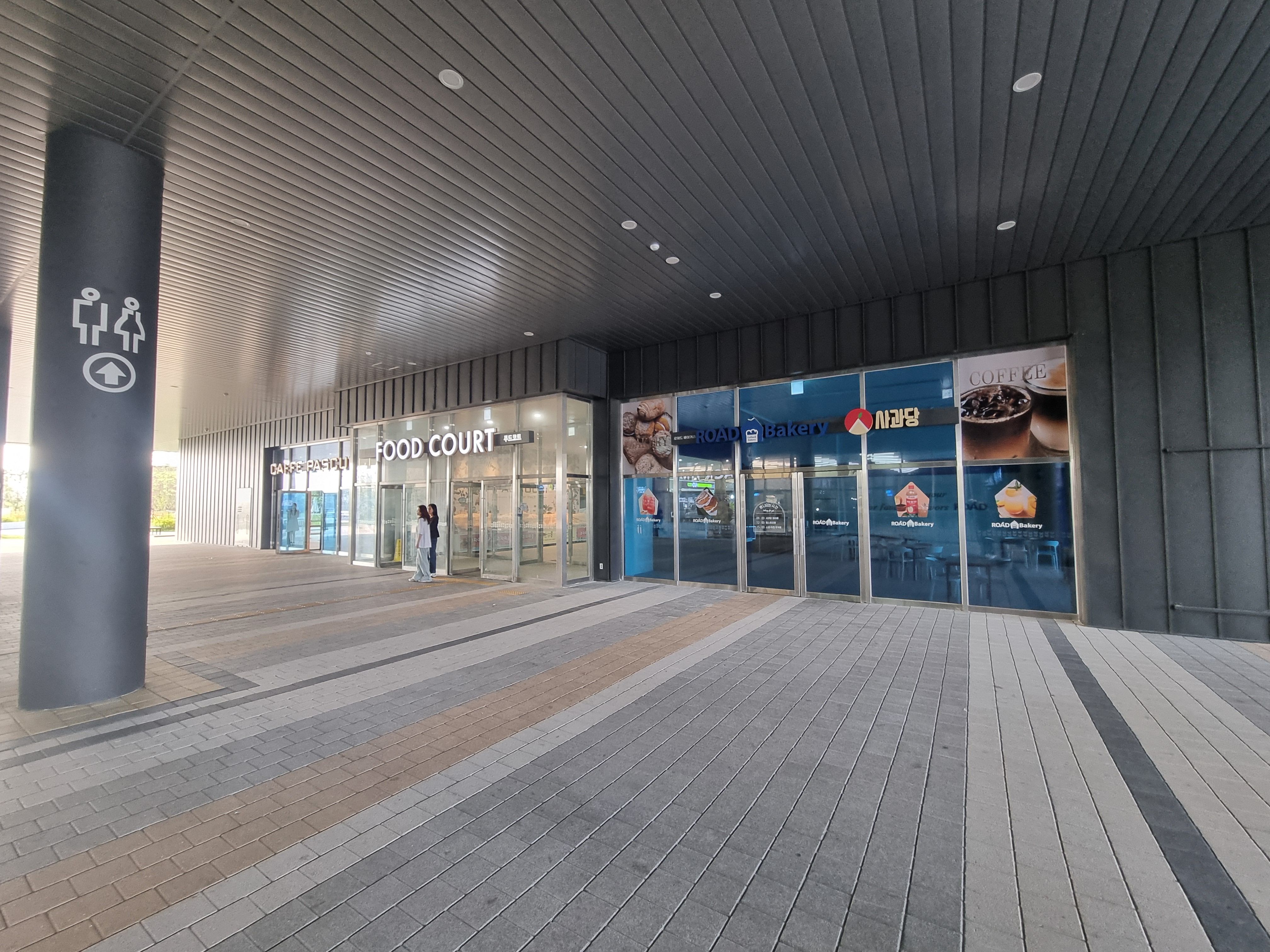 서부내륙고속도로