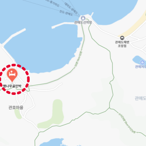 관매도 팽나무골민박