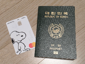 KB국민트래블러스체크카드 사용법(KB PAY앱 무료충전 등)